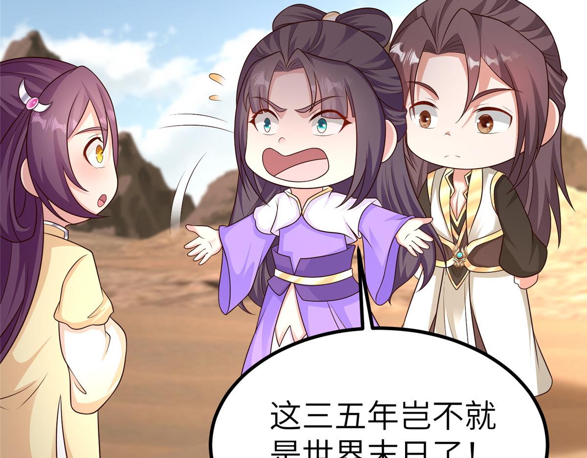 470 永夜降临31