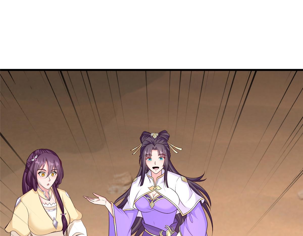 470 永夜降临36