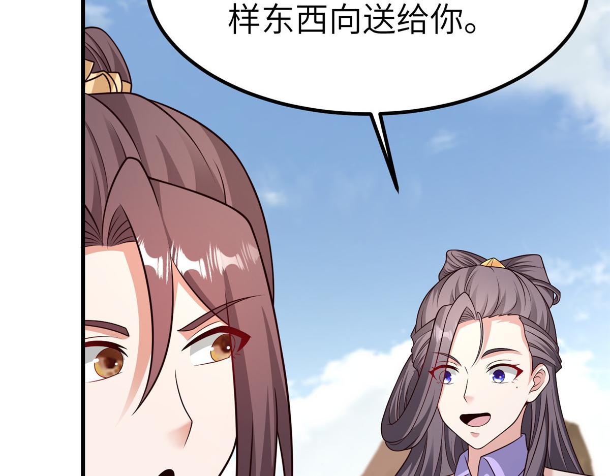470 永夜降临39