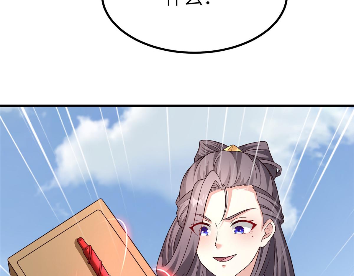 470 永夜降临41