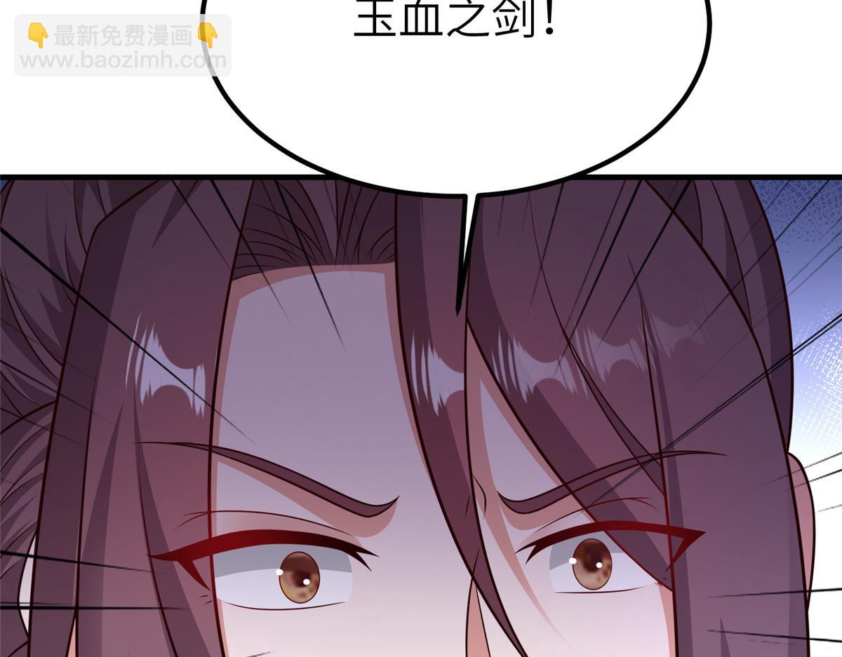 470 永夜降临44