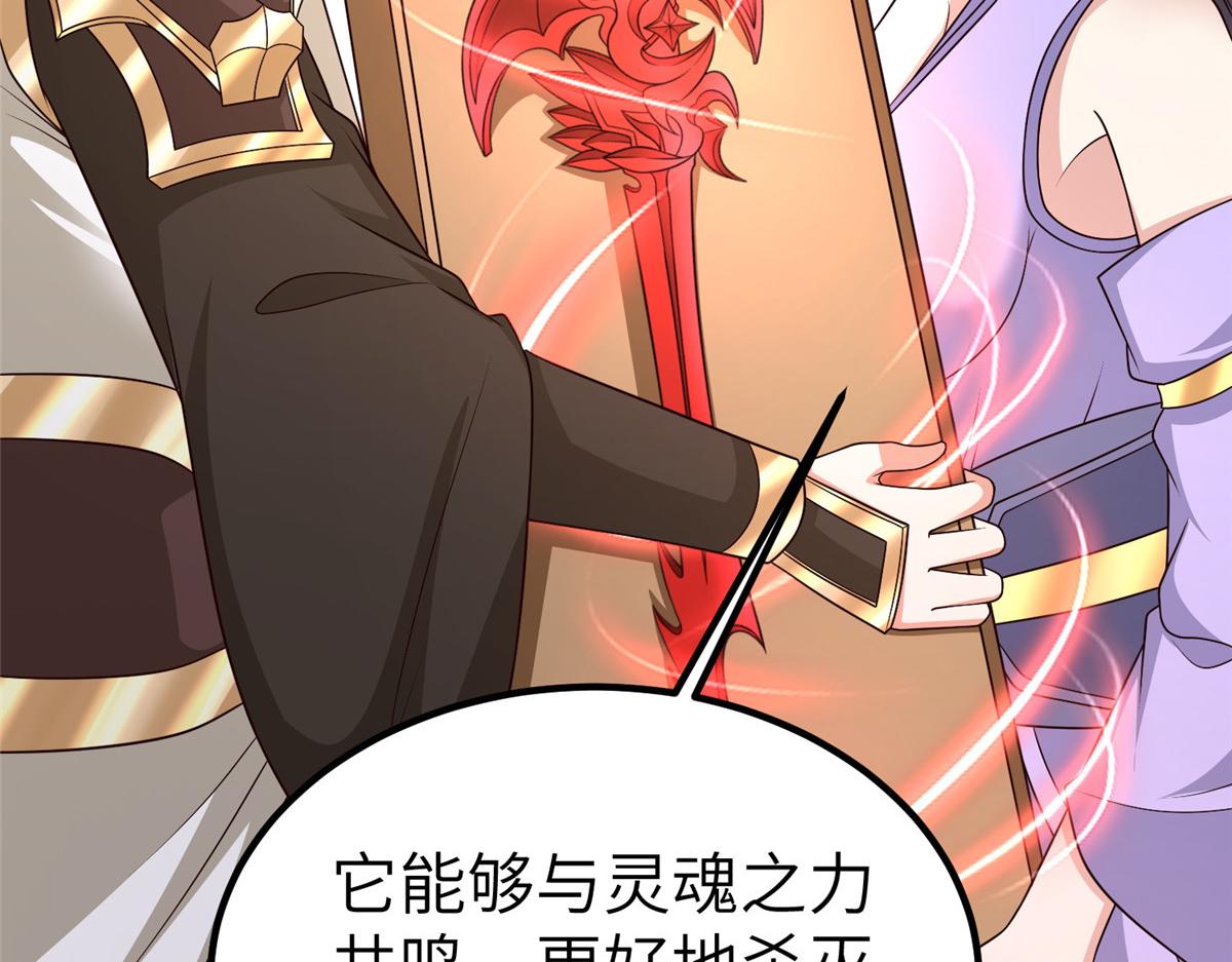 470 永夜降临47