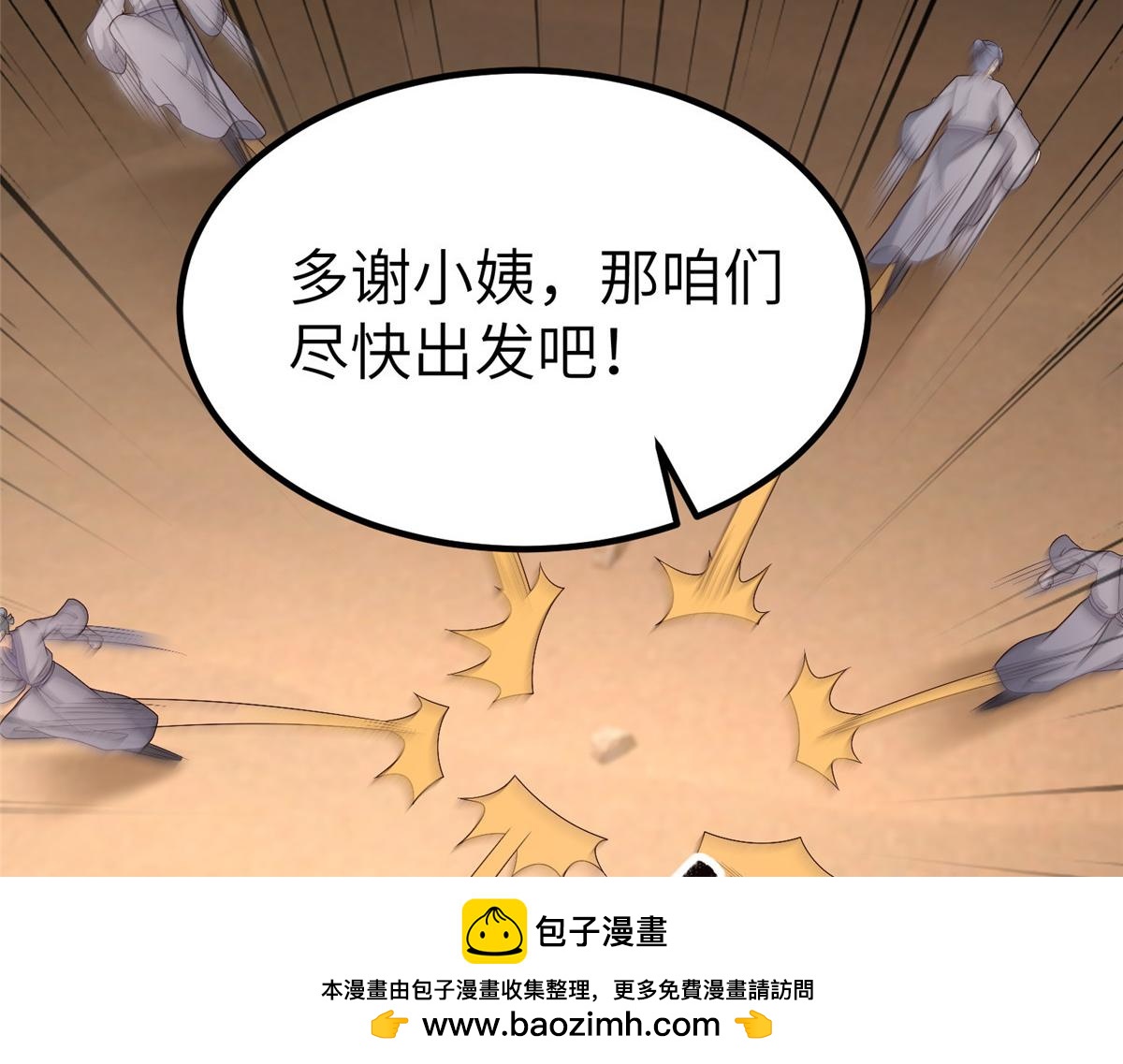 470 永夜降临49