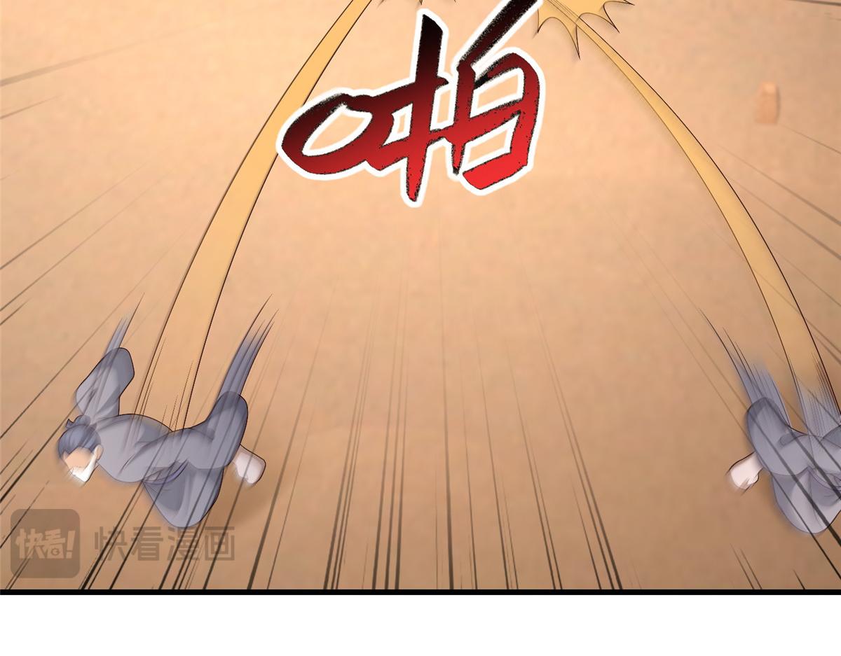 470 永夜降临54