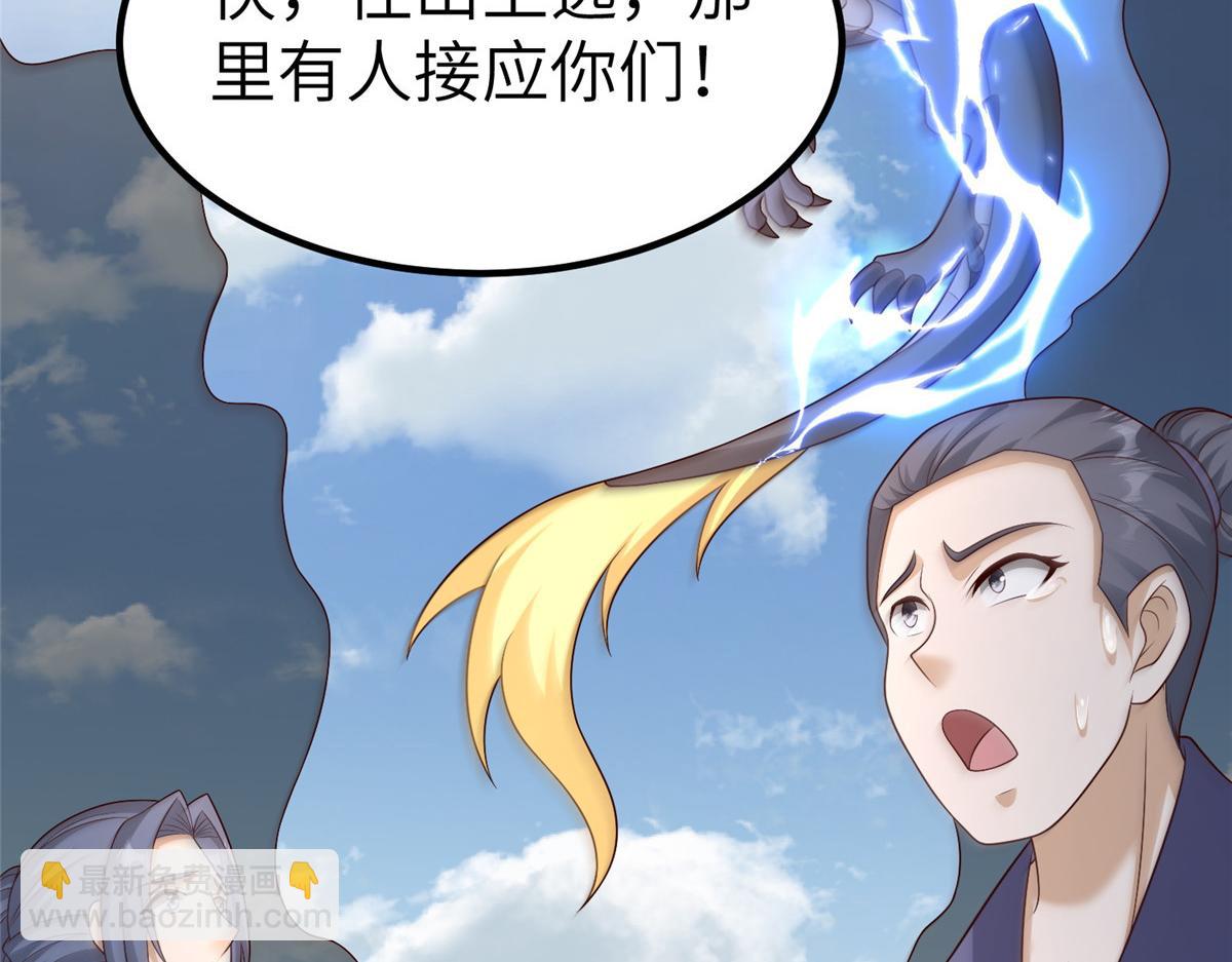 470 永夜降临60