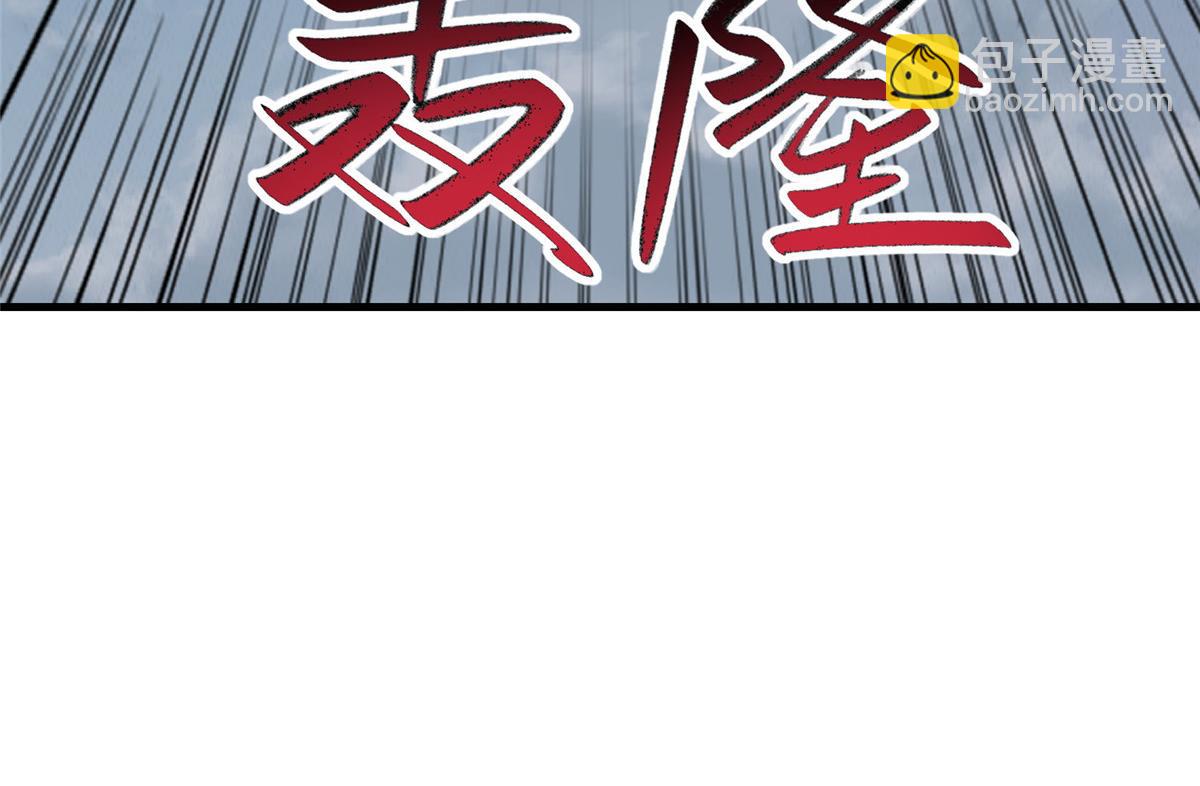 470 永夜降临70