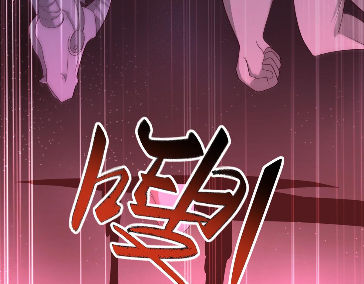 470 永夜降临84