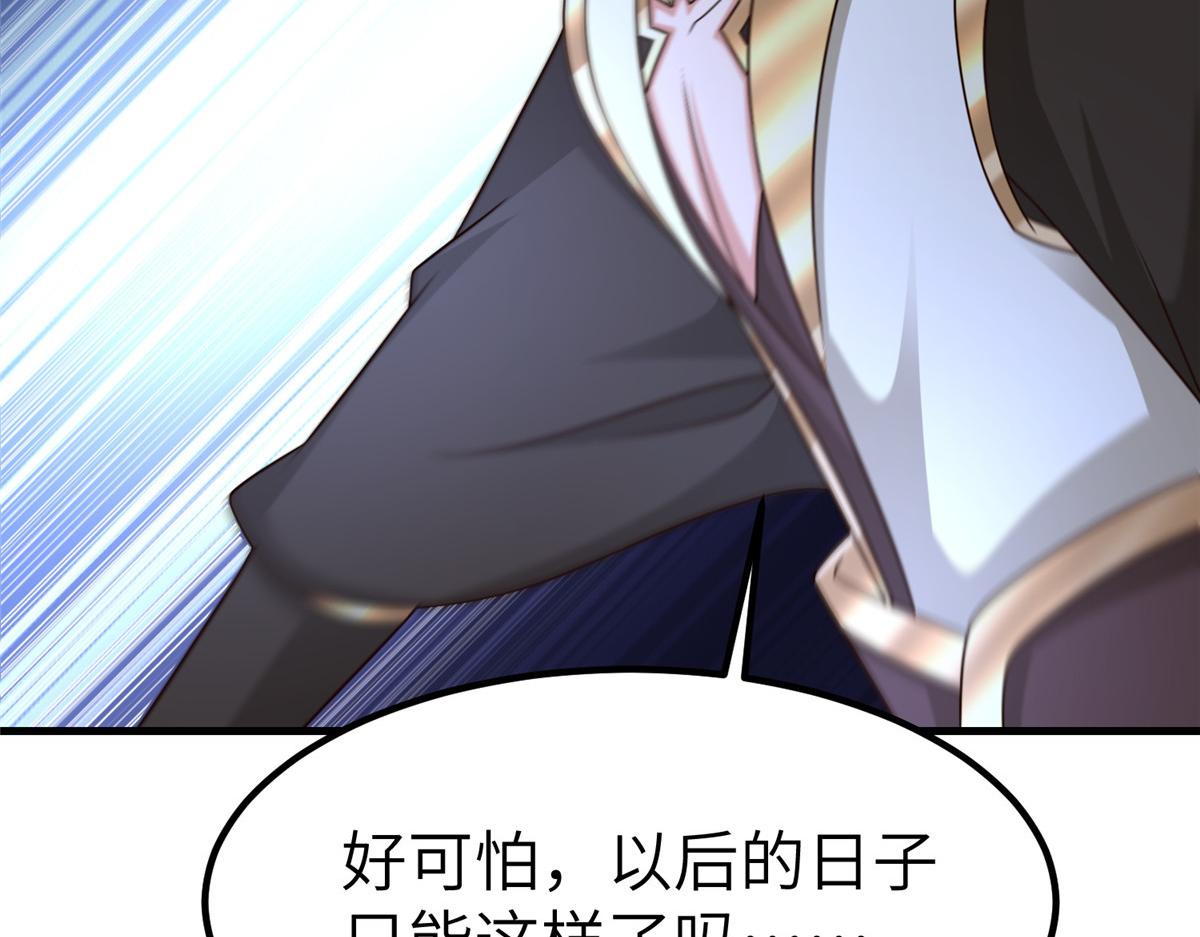 470 永夜降临87