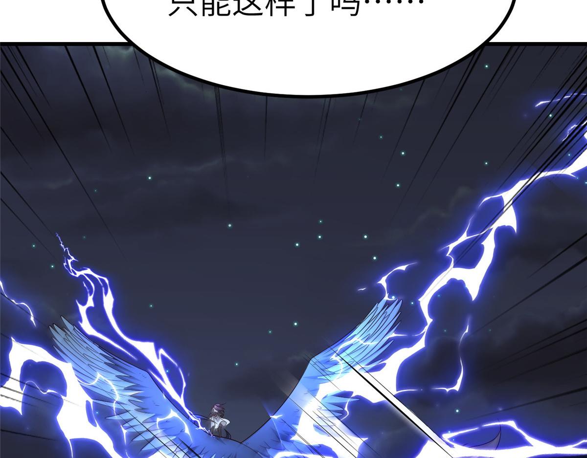 470 永夜降临88