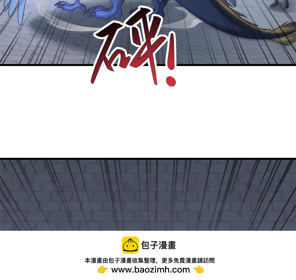 470 永夜降临93