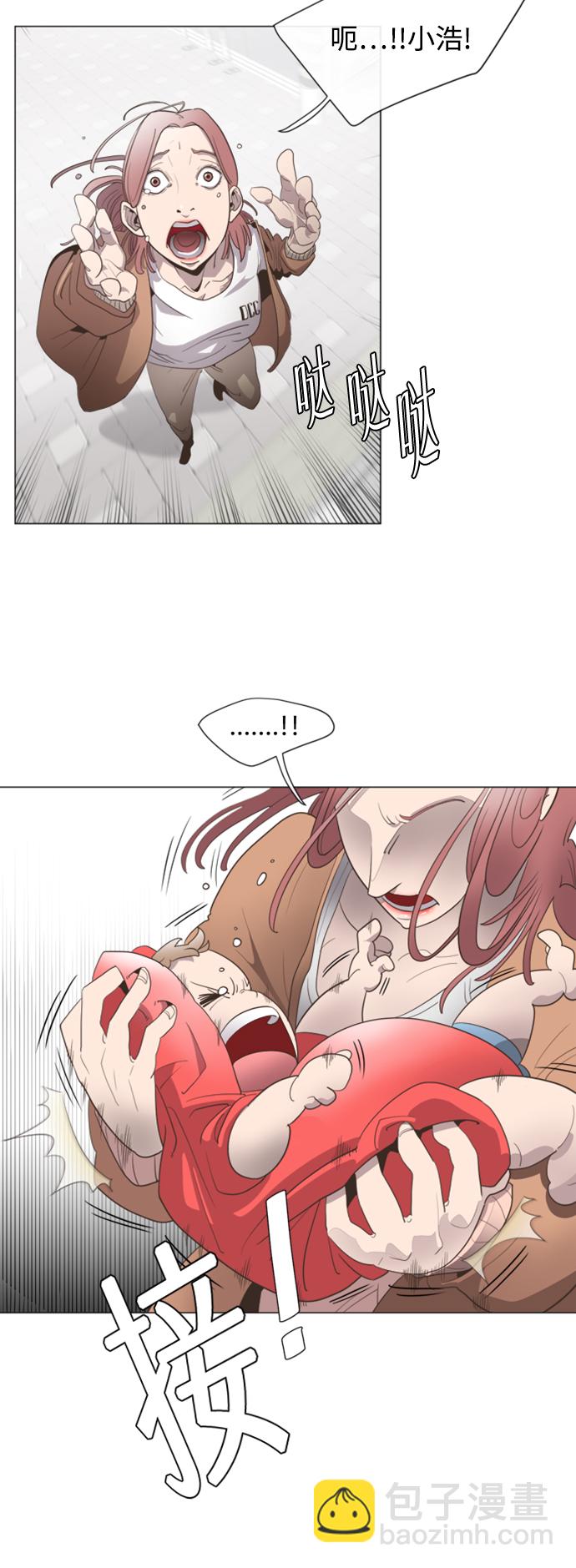序章12