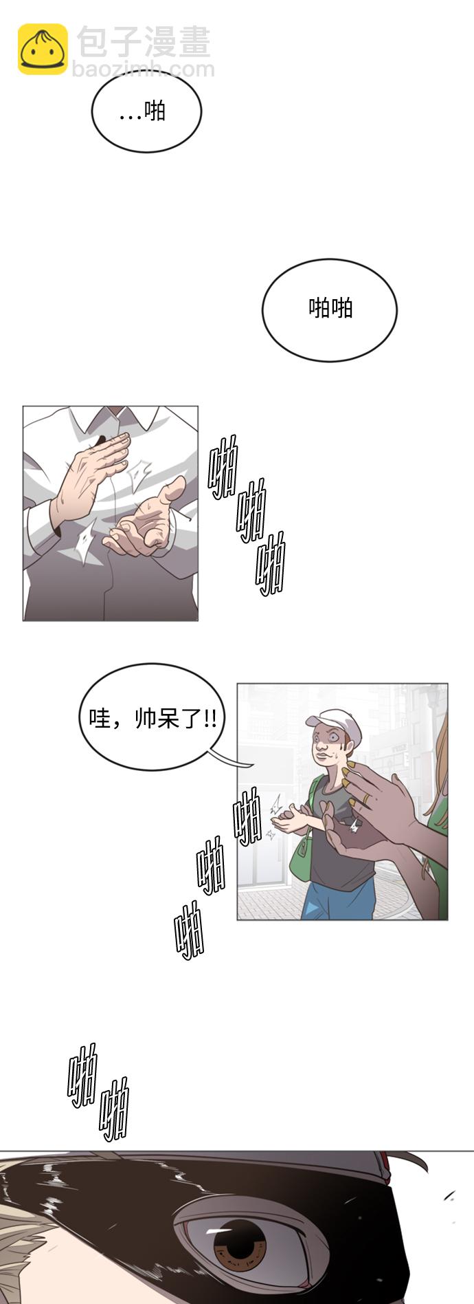 序章26