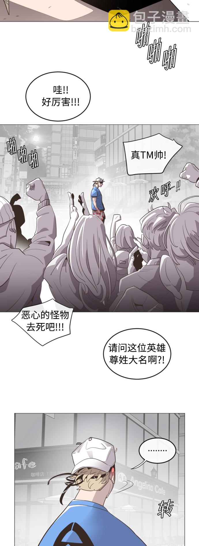 序章27