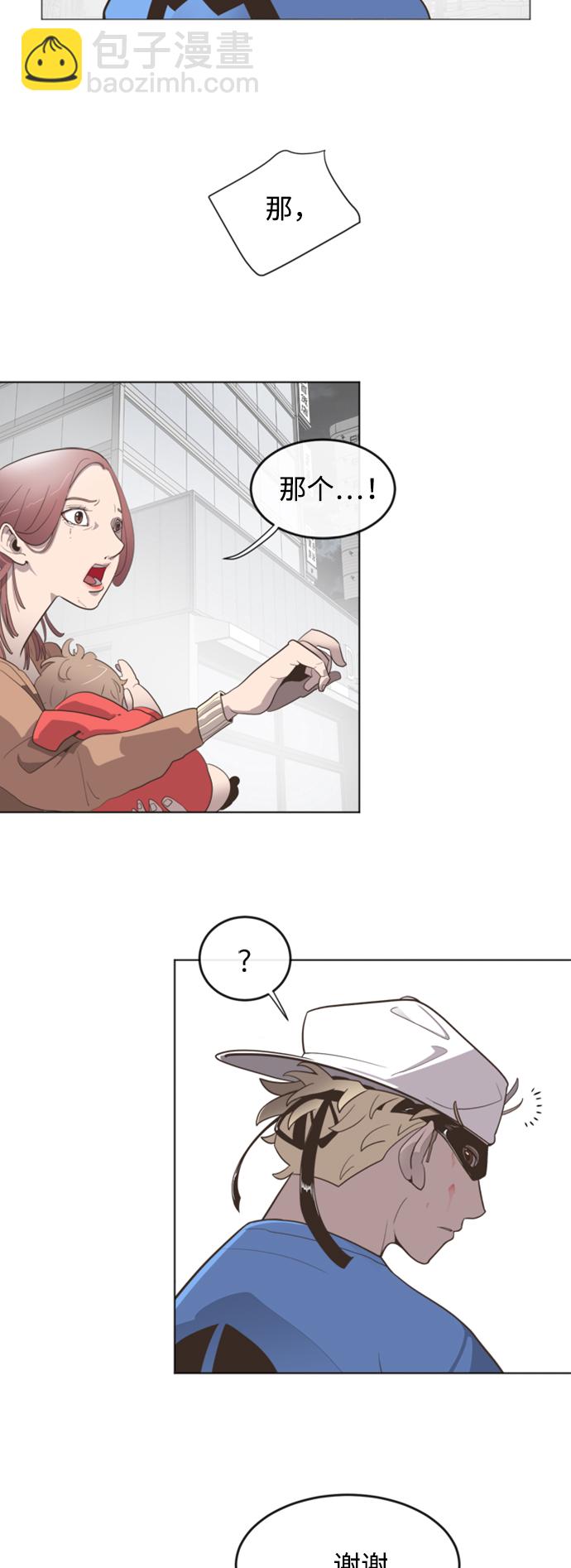 序章28