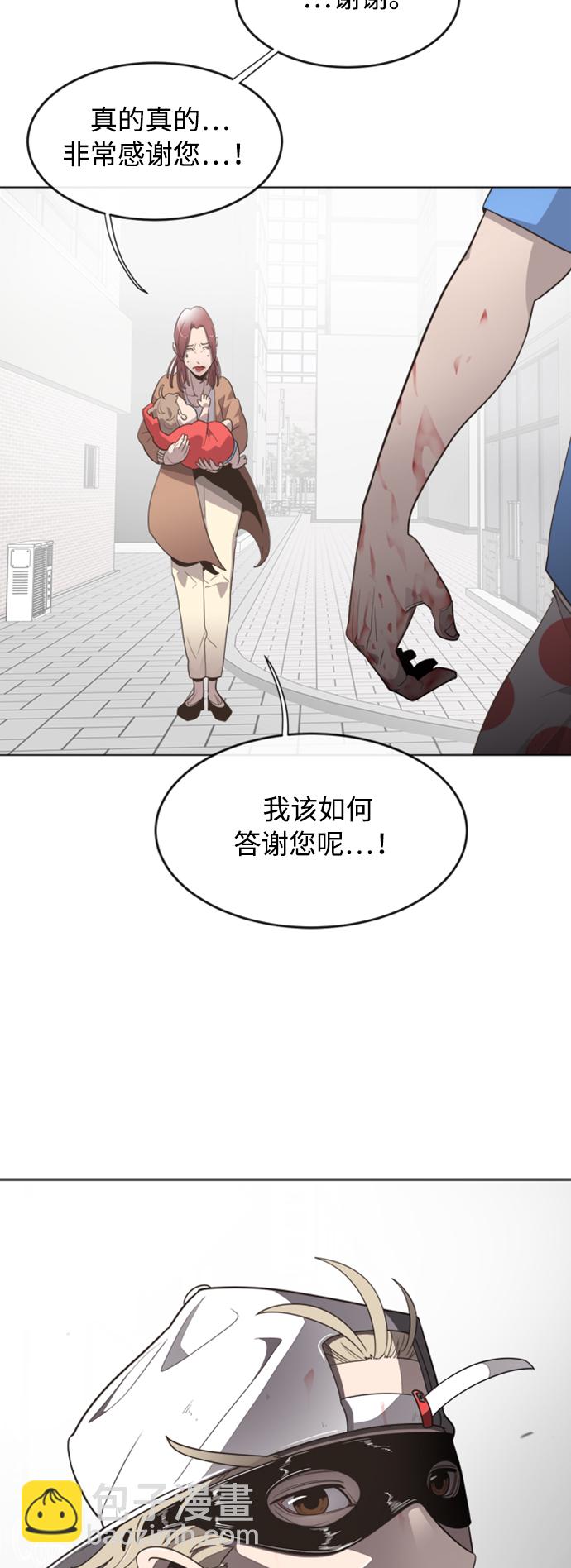 序章29