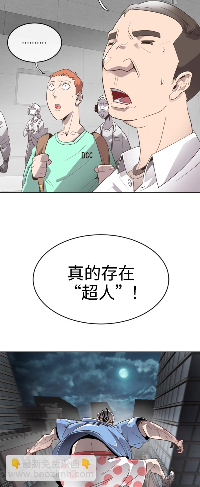 序章32