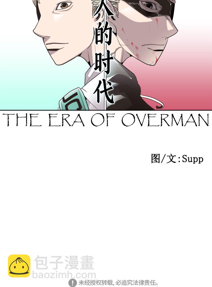 序章35