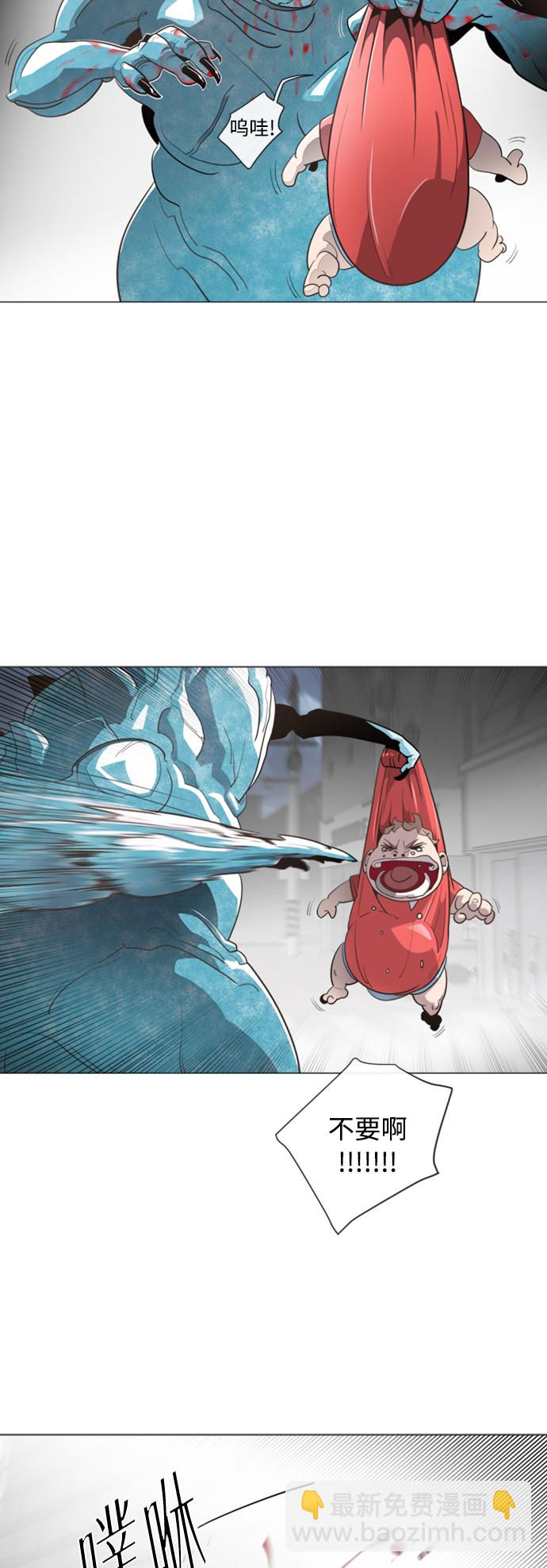 序章5
