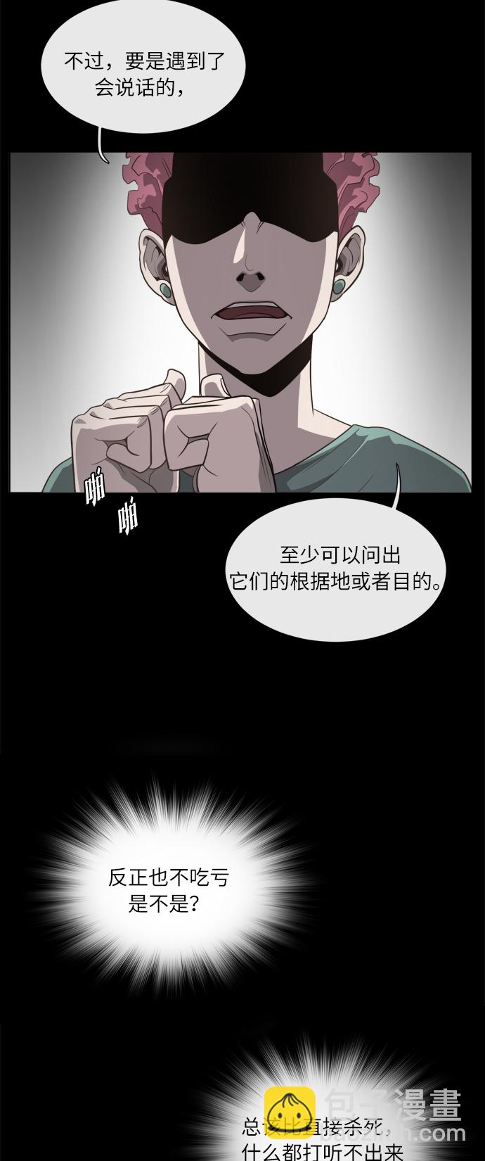 第2话10