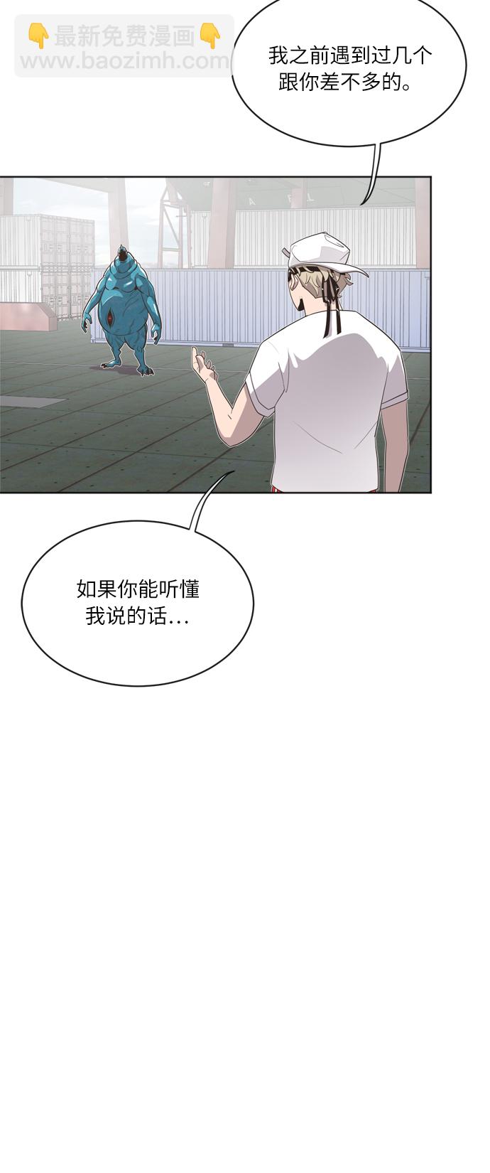 第2话12