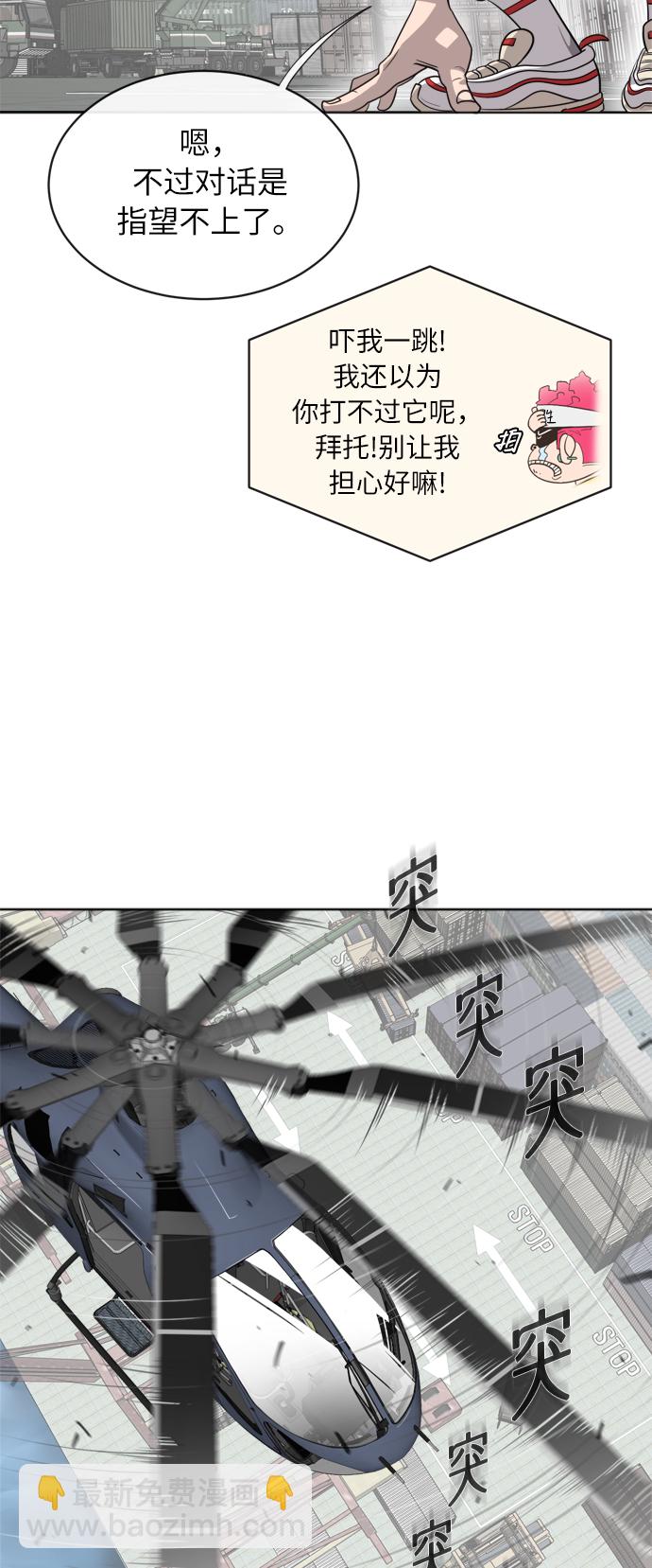 第2话24
