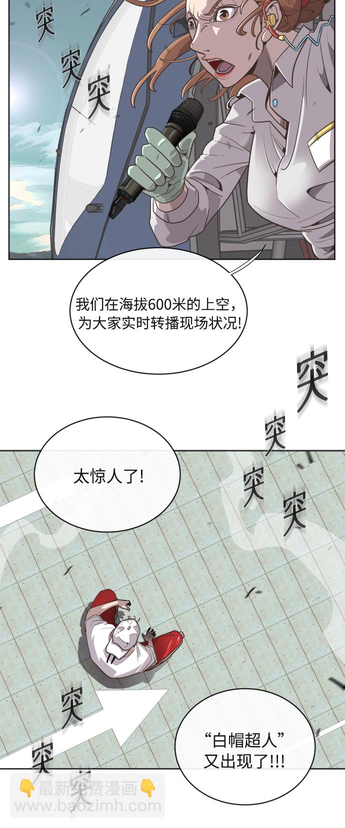第2话26