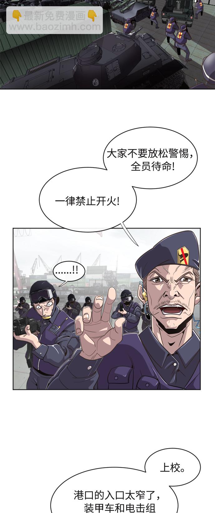 第2话28