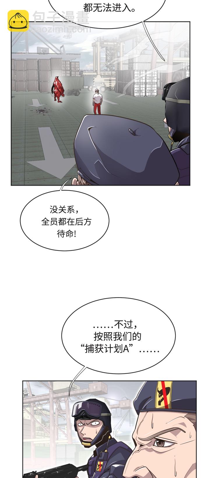 第2话29