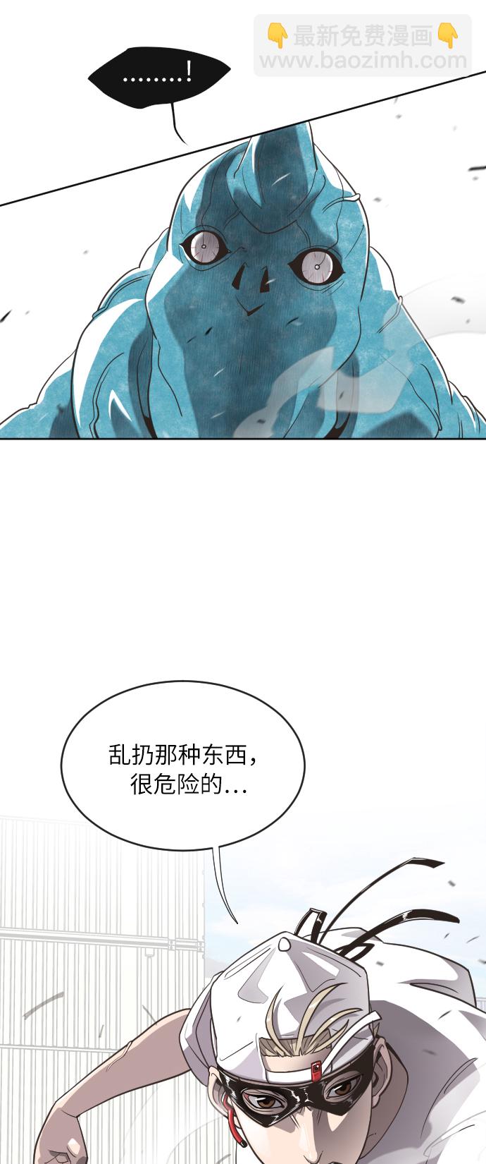 第2话3