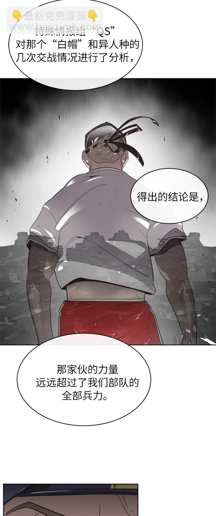 第2话31