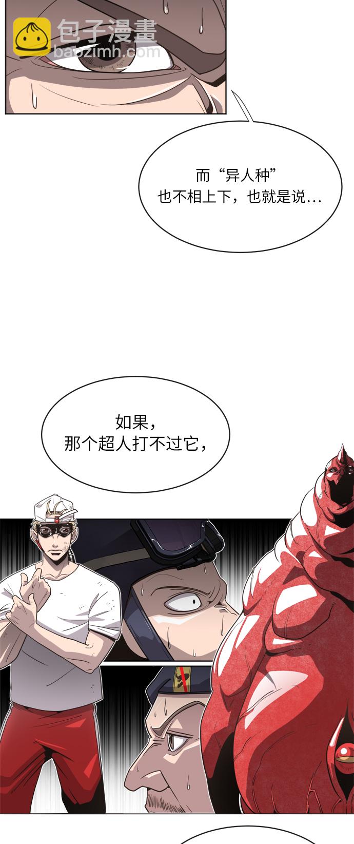 第2话32