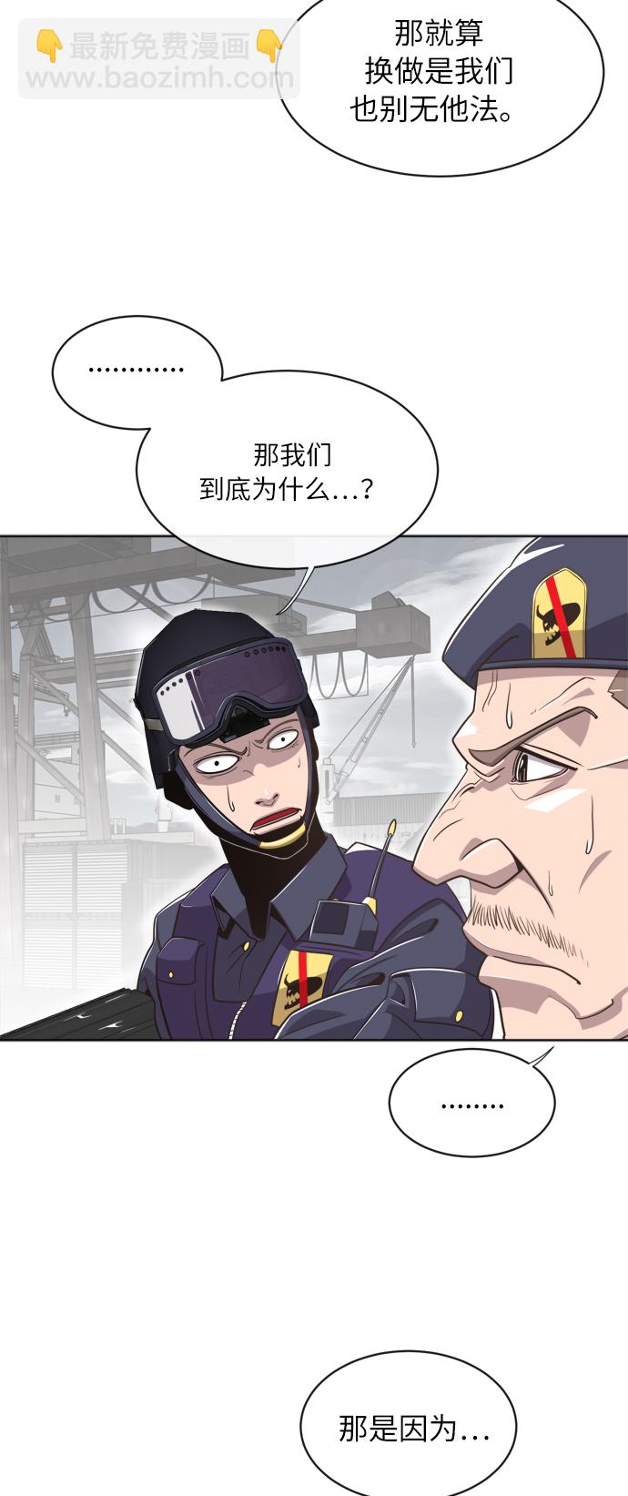 第2话33