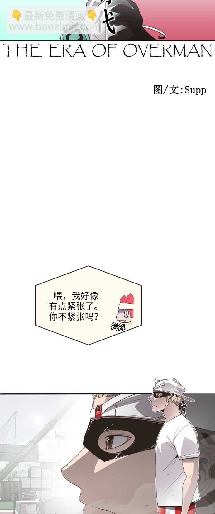 第2话5