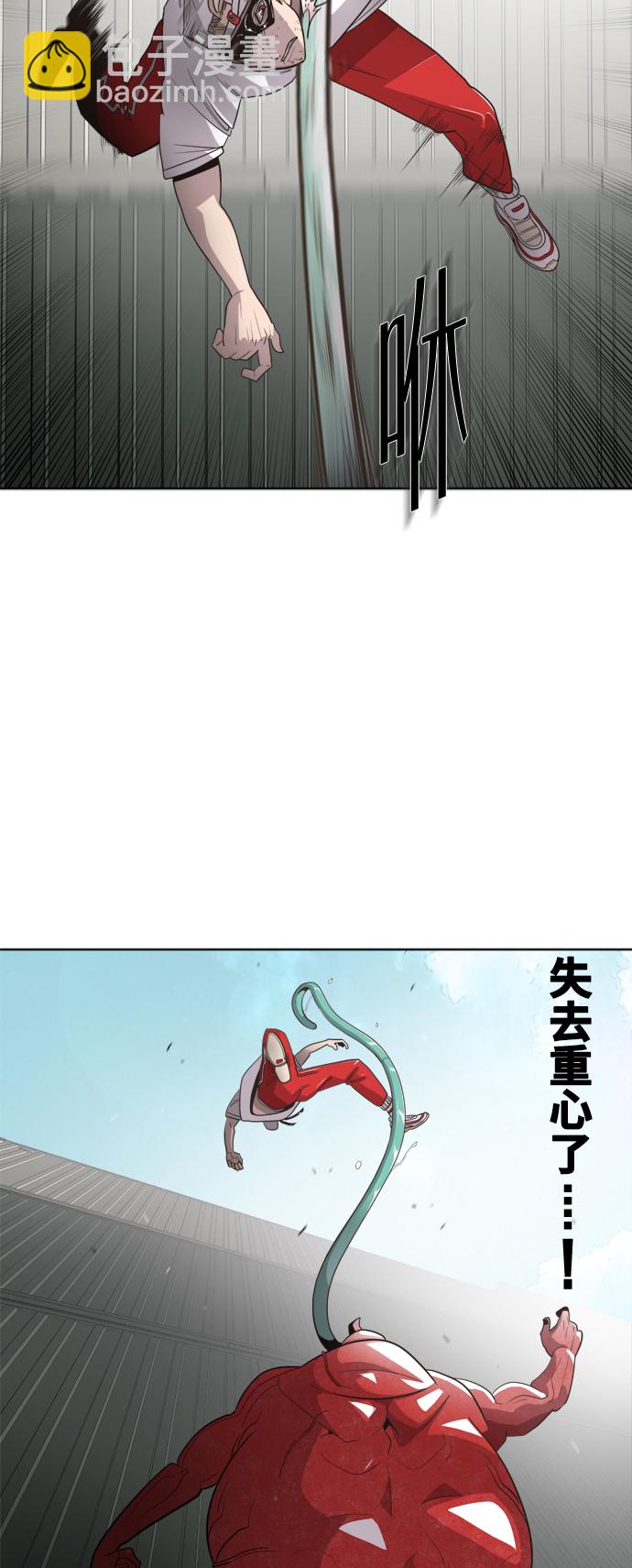 第2话50