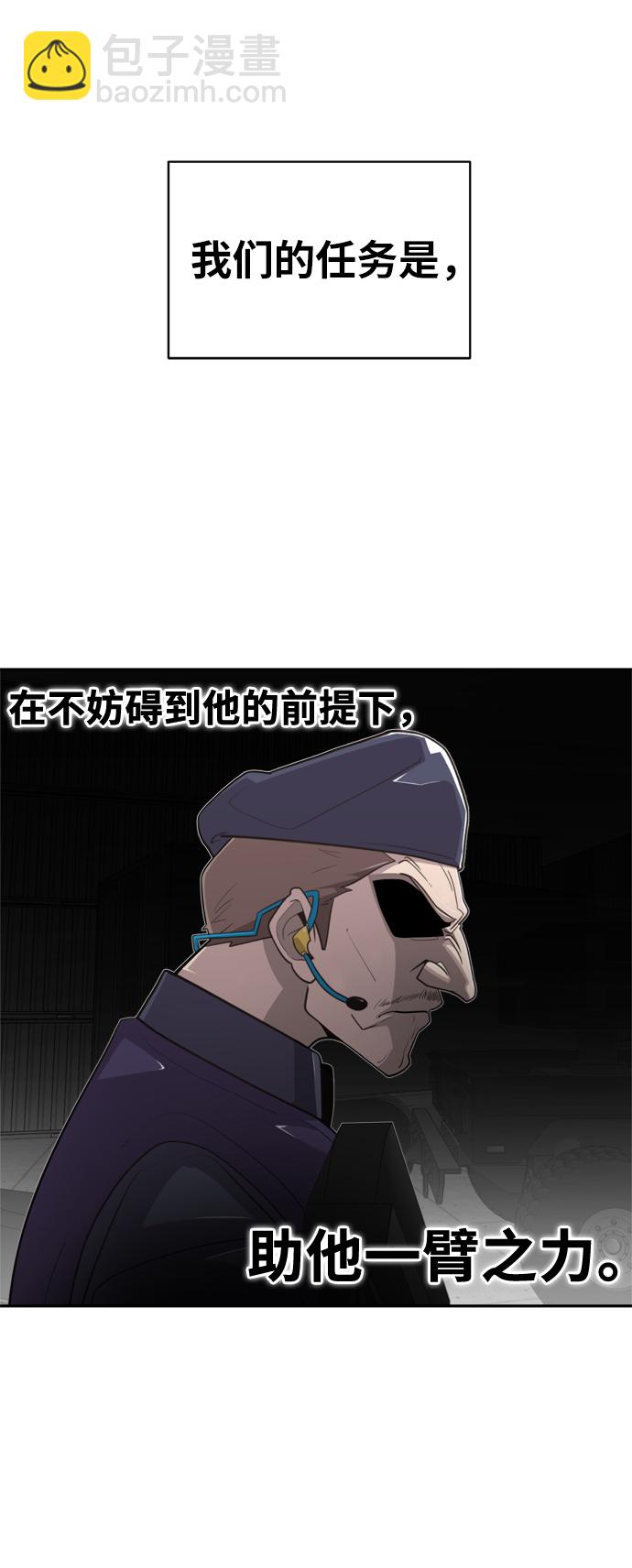 第2话57