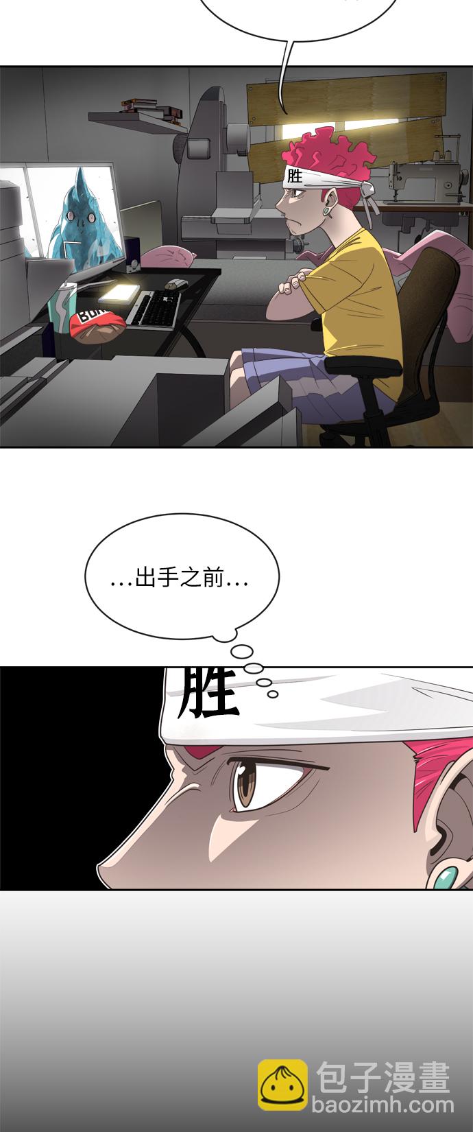 第2话8
