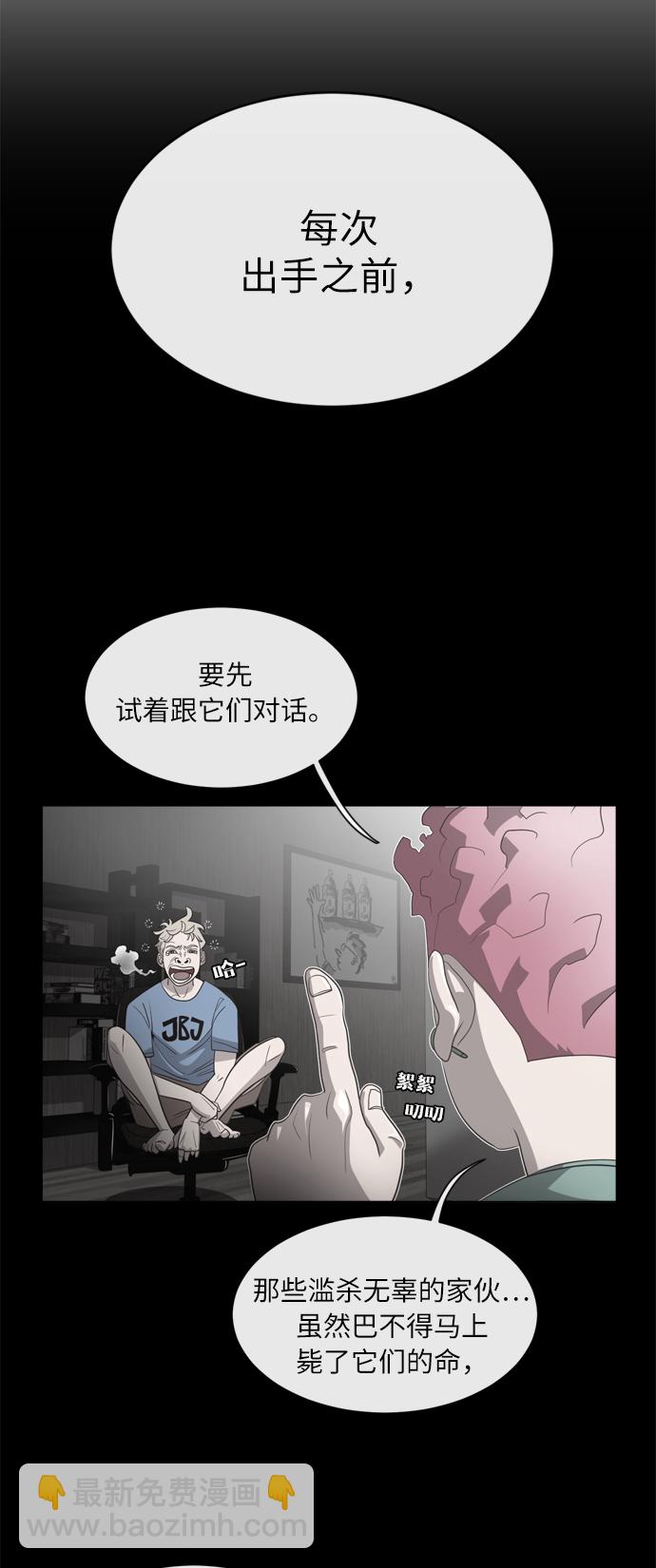 第2话9