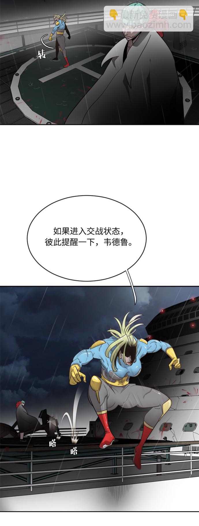 第11话13