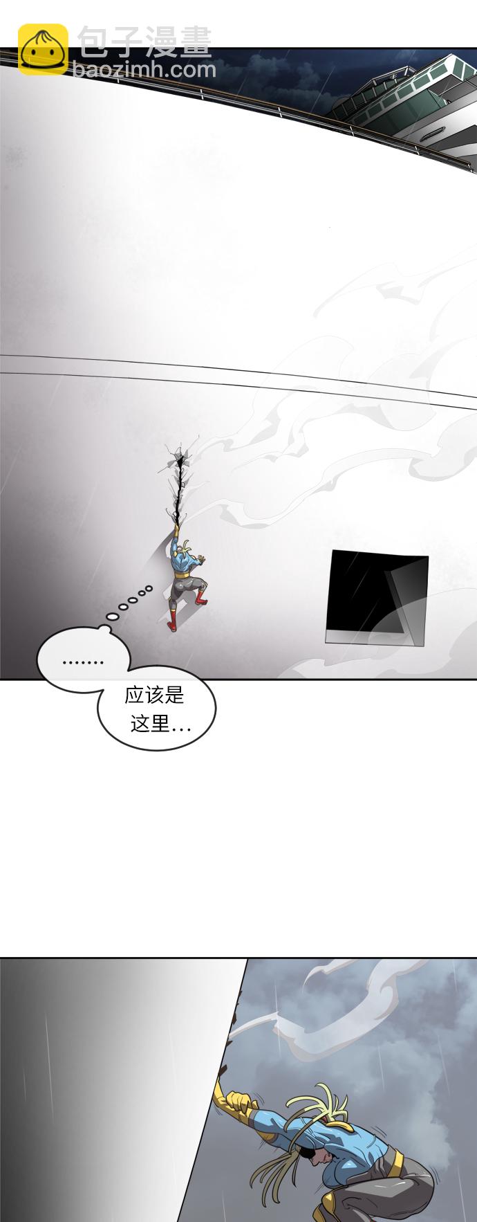 第11话18