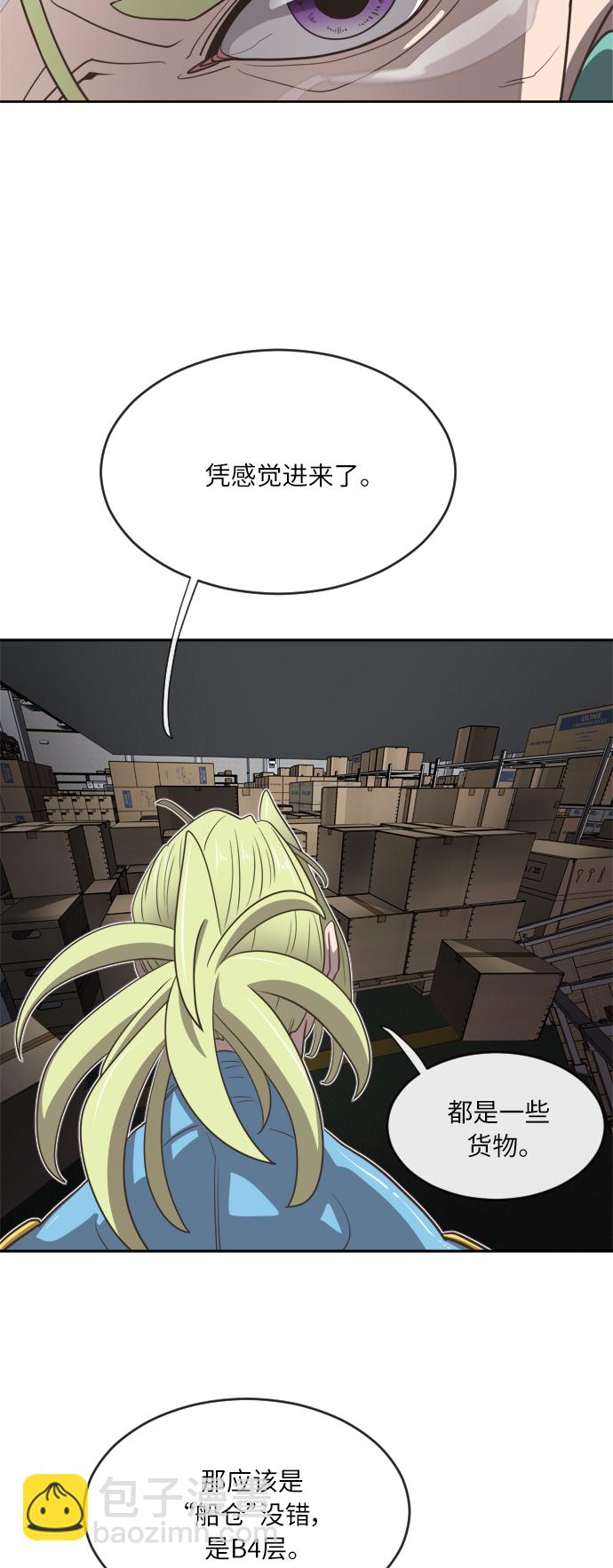 第11话23