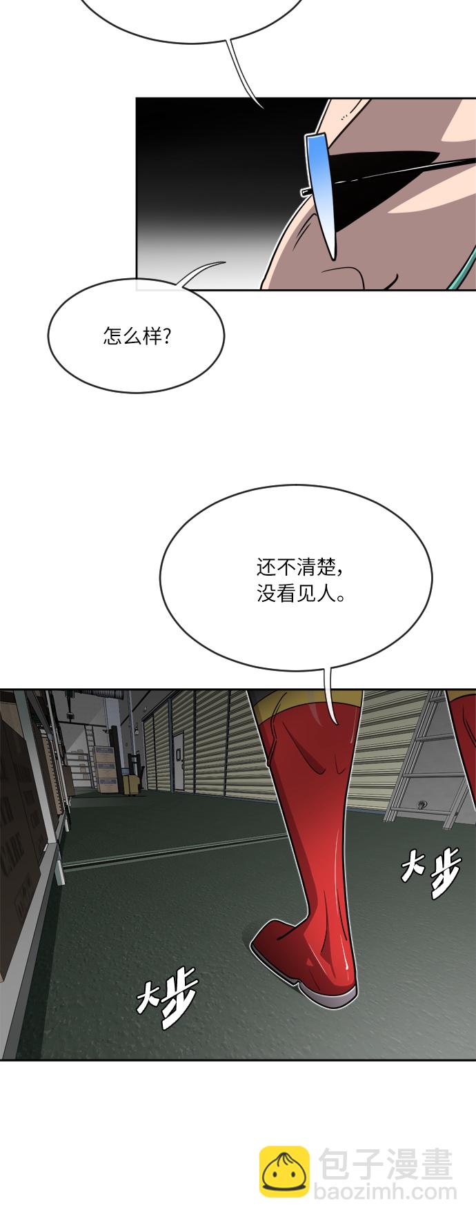 第11话24