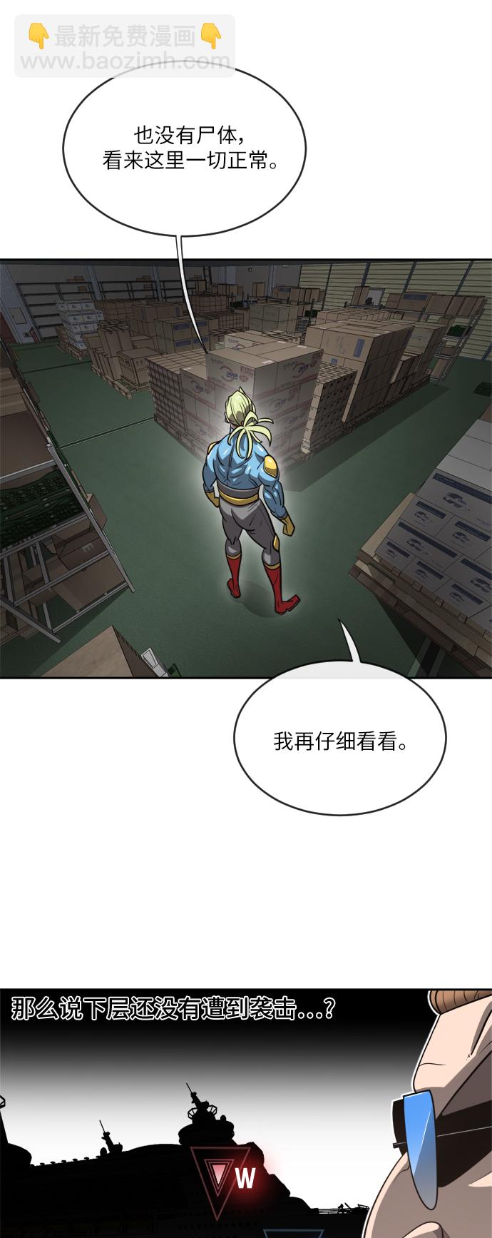 第11话25