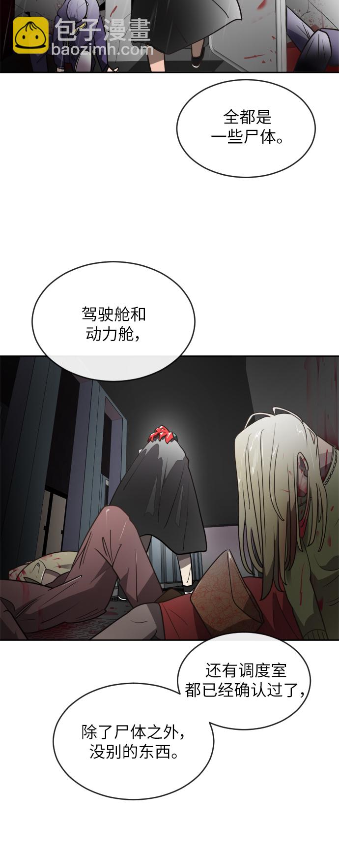 第11话27
