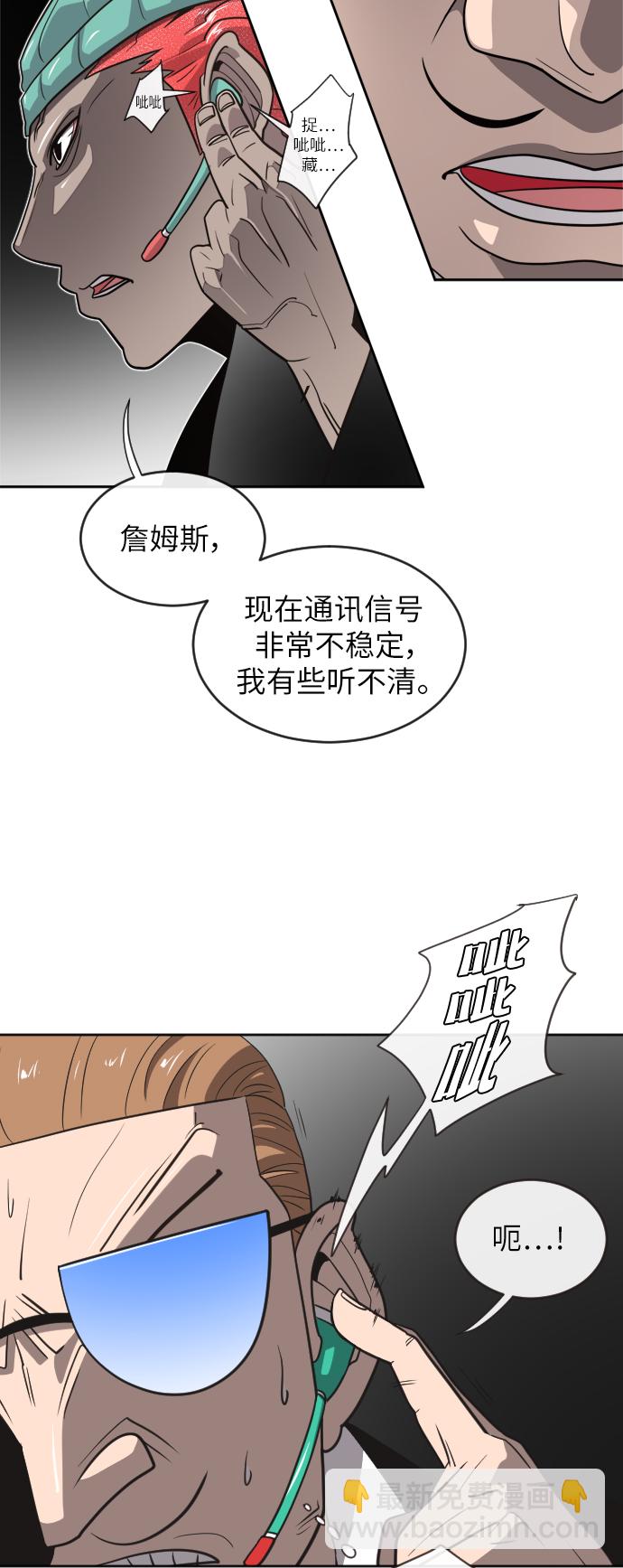 第11话29