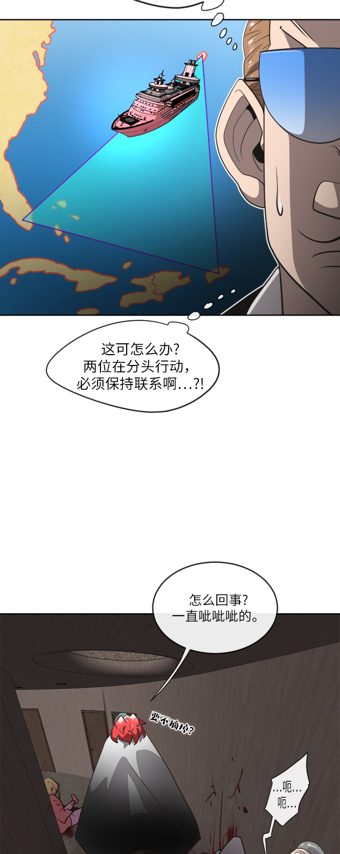 第11话31