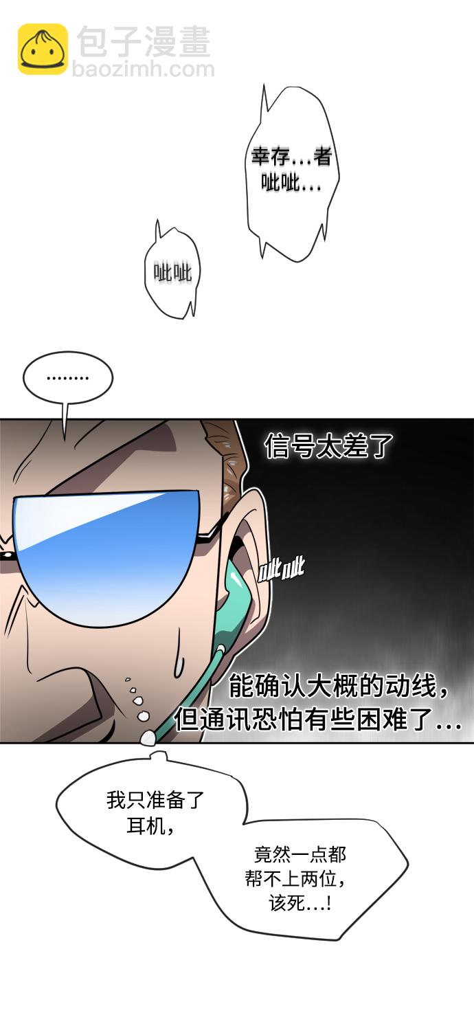 第11话35