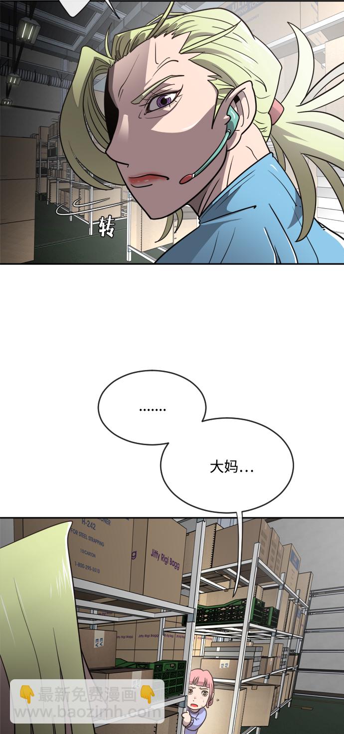 第11话38