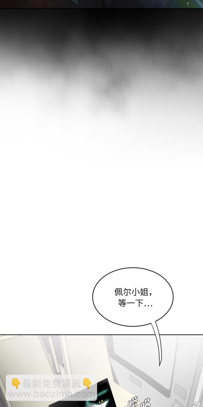 第11话4
