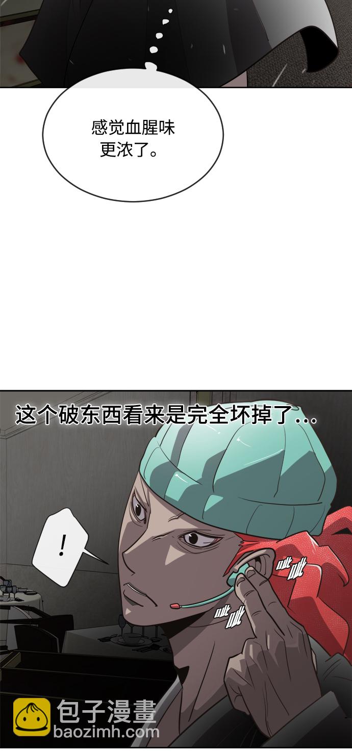 第11话43