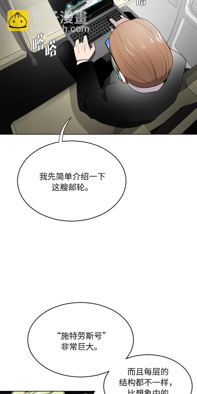 第11话5